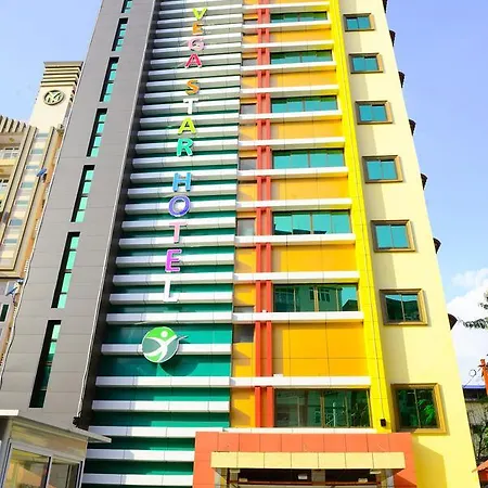 维加星酒店